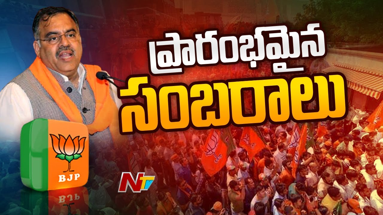 BJP General-Secretary Tarun Chugh   - Face 2Face,@NTVTeluguLive