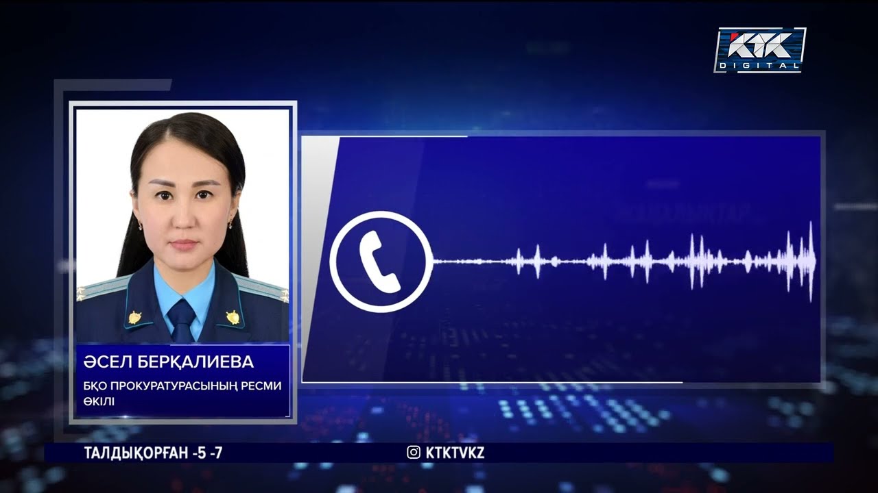 Оралда әкімдік пен қалбыр зауыты соттасқанына екі жылдан асты