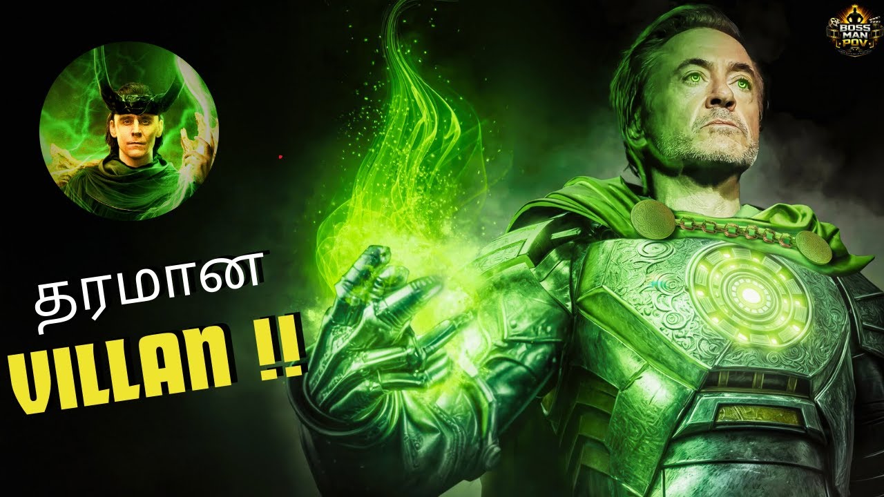 தரமான VILLAN DR DOOM  || MARVEL DOOMSDAY || BOSS MAN POV||#mokkacommentary #marvel #avengers