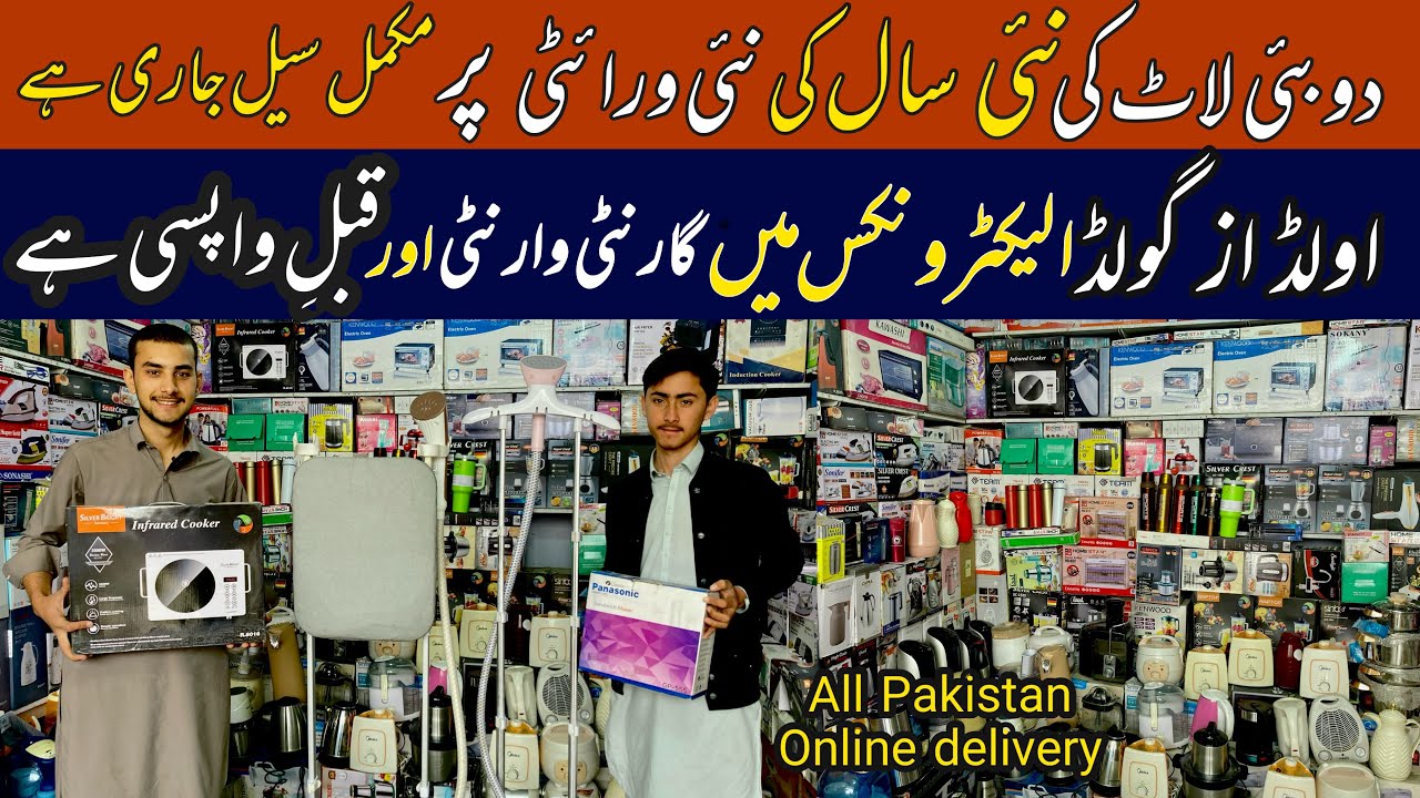 Electronics home appliances wholesale market | Laat Ka Maal | Largest electronics shop in karkhano 