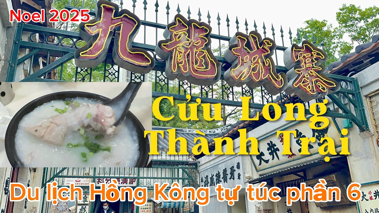 Du lịch Hồng Kông tự túc tập 6: tham quan Công viên Cửu Long Thành Trại | Món cháo ở Master Congee