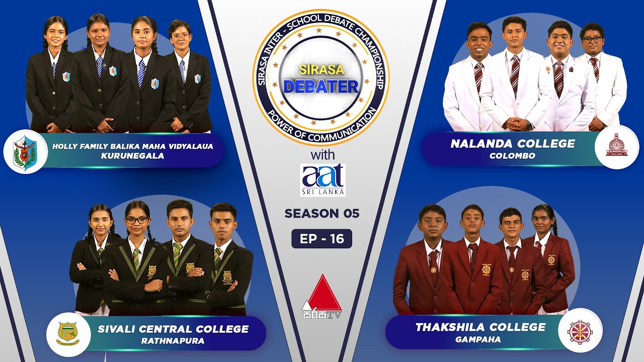 Sirasa Debater With AAT Sri Lanka Season 05 | Episode - 16 | Sirasa TV