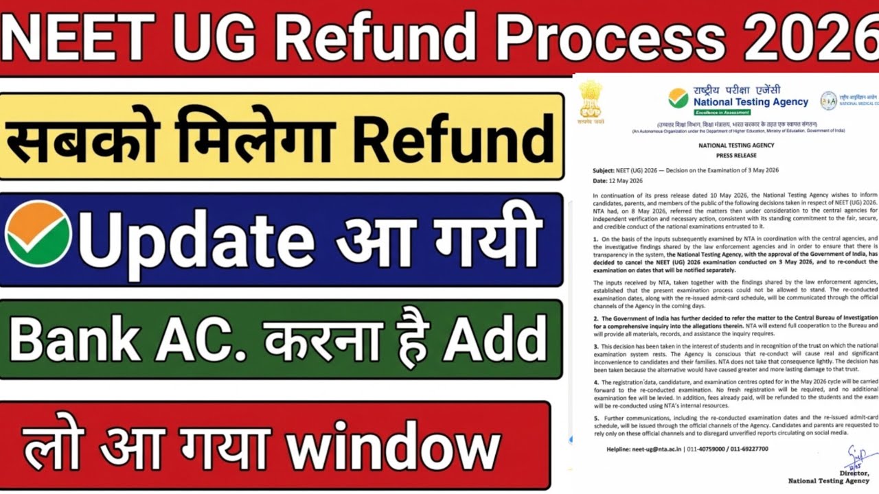 NEET Refund Amount 2026 Process | NEET | Refund NEET 2026 | NEET Refund Process | NEET Refund Amount