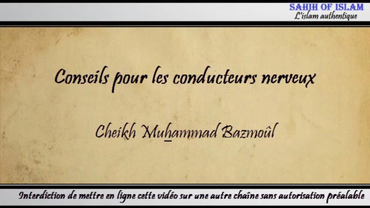 Conseils pour les conducteurs nerveux - Cheikh Muhammad B&acirc;zmoul