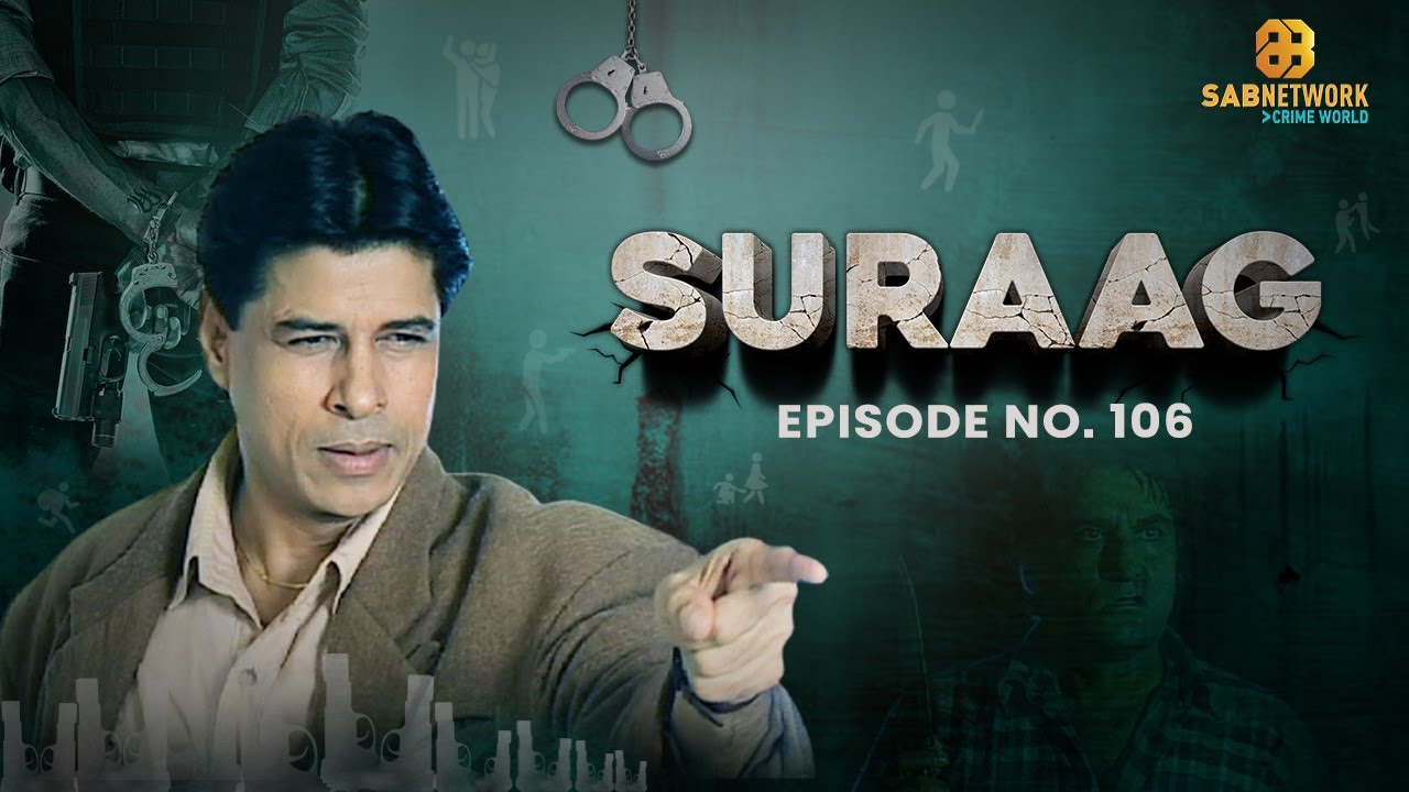 शादी के कुछ दिन पहले क्यों की साली की हत्या? Watch Suraag Now | Crime Show
