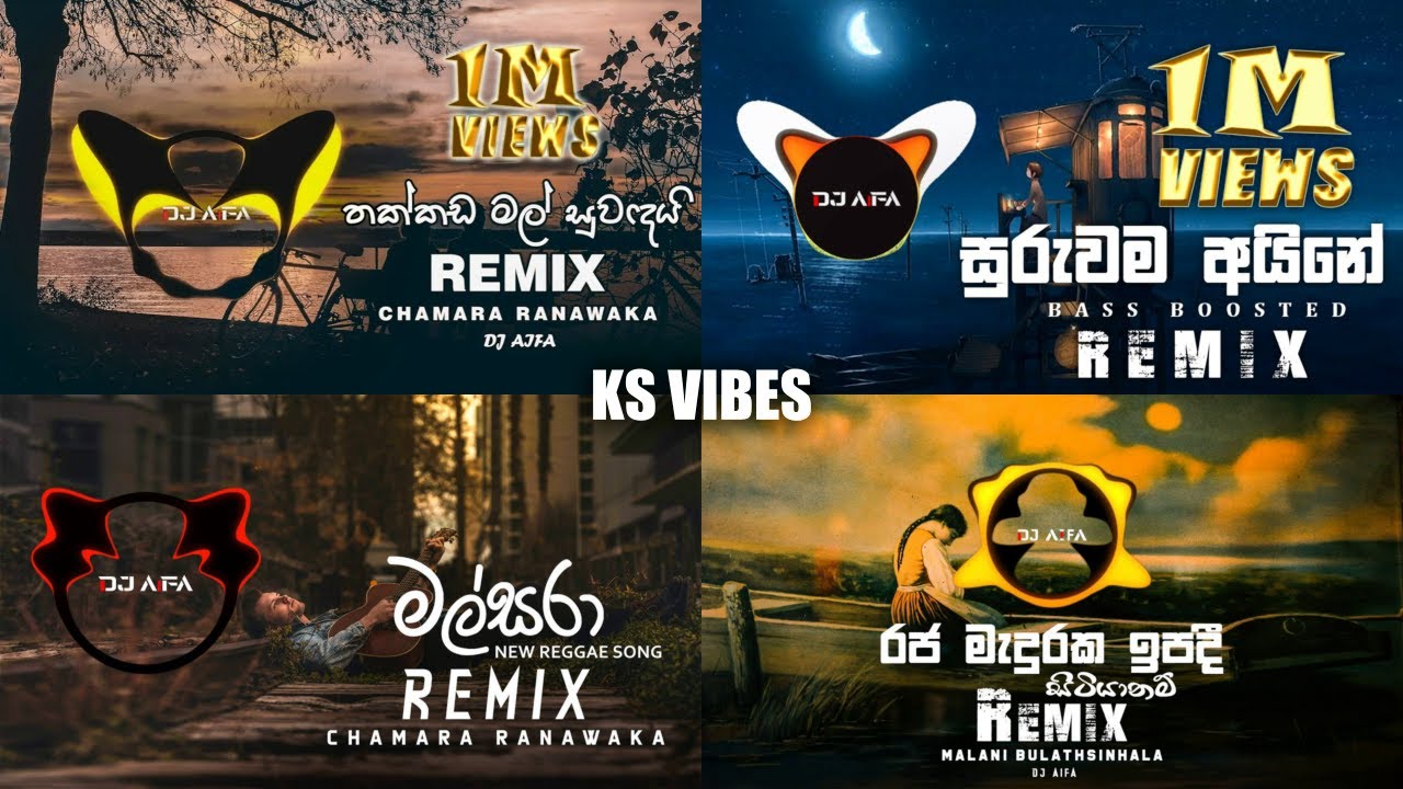 මනෝපාරකට සෙට් වෙන්න | Best Sinhala Remix Songs | Old Sinhala Remix Songs Collection | DJ AIFA