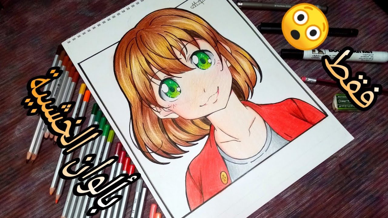 تعلم تلوين فتاة انمي كيوت خطوة بخطوة الجزء الثاني