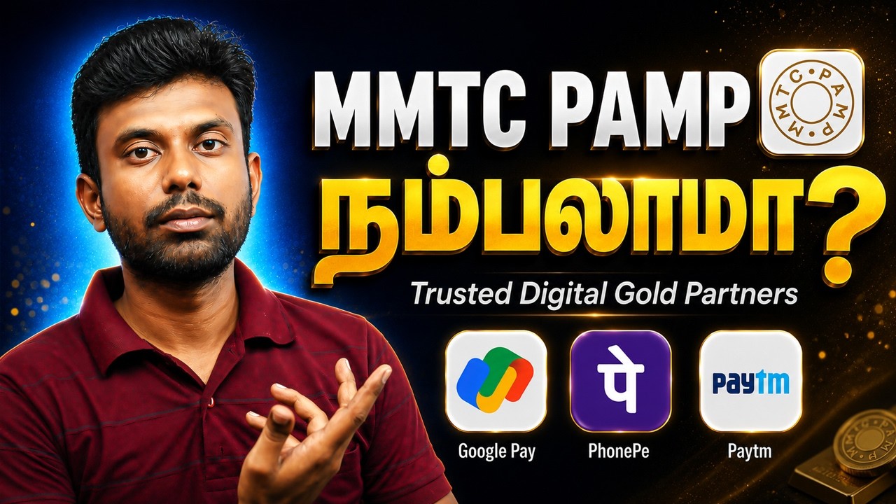 MMTC PAMP Digital Gold Review | Should You Buy Digital Gold? 🤔