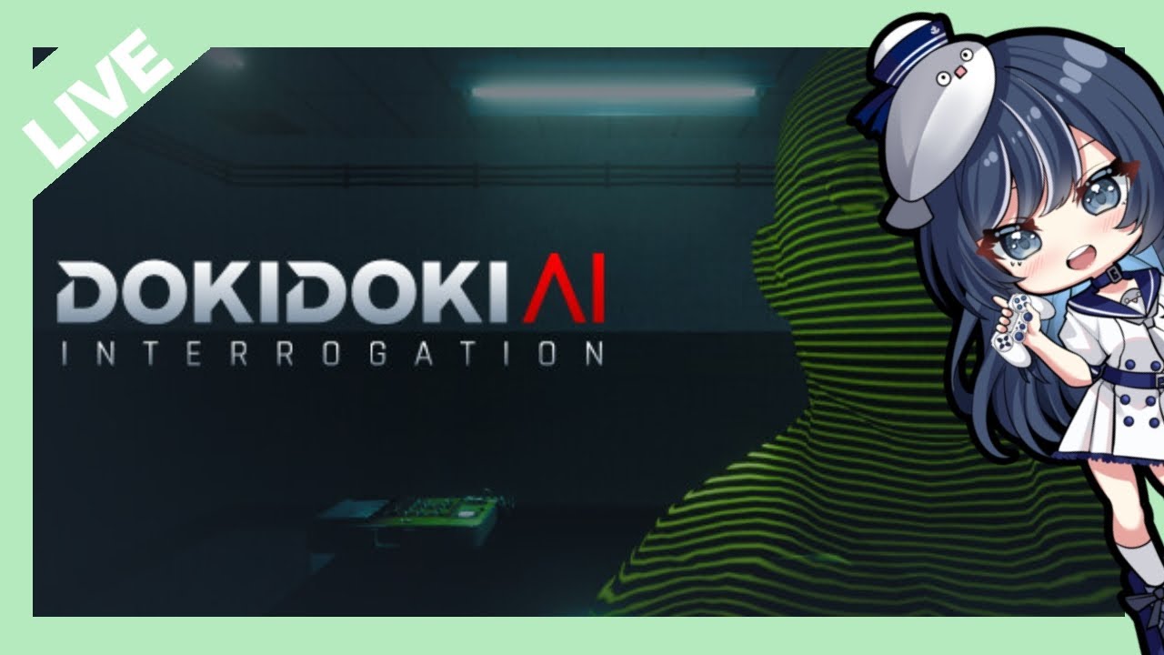 【ドキドキAI尋問ゲーム】 ゲーム実況【Vtuber】