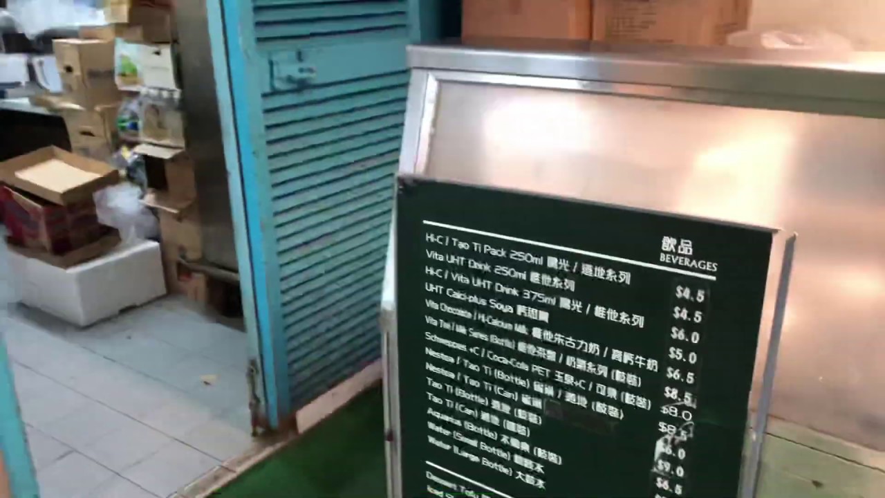 Hong Kong Food - Tuck Shop at Secondary School