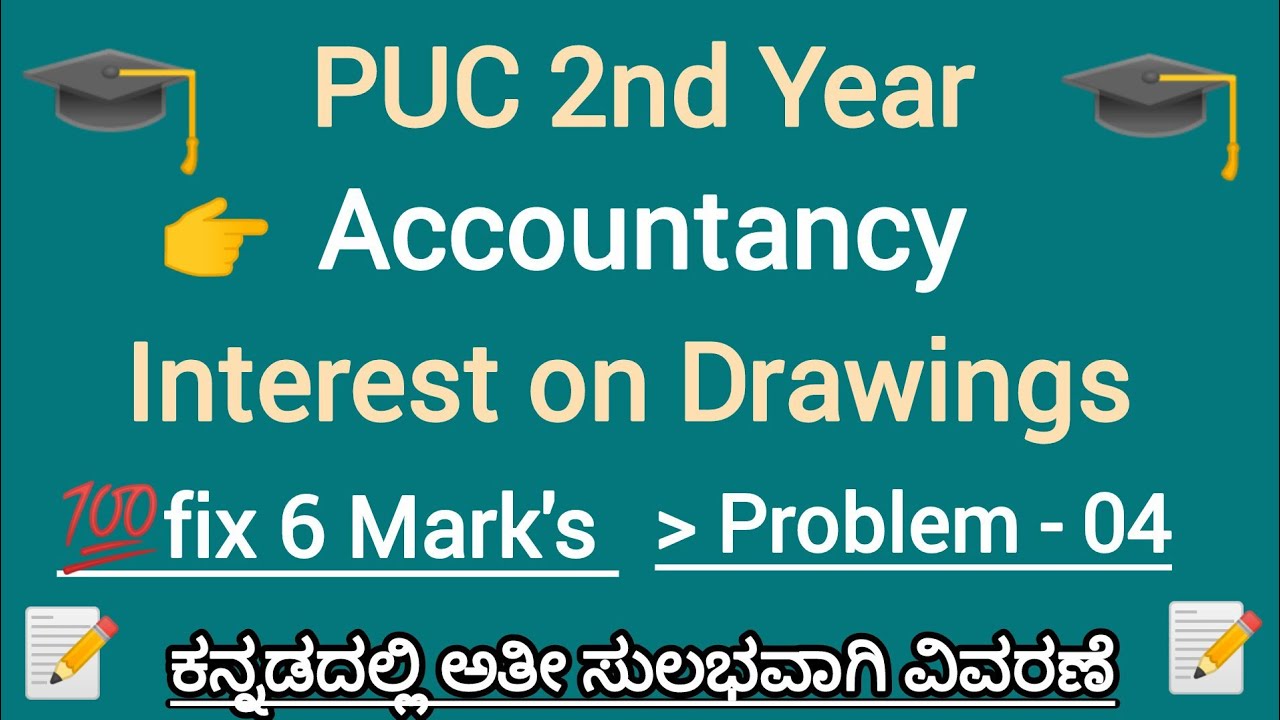 Interest on Drawings 6 Mark's - Accountancy Kannada - Class 12 #6marks #puc #accountancy 