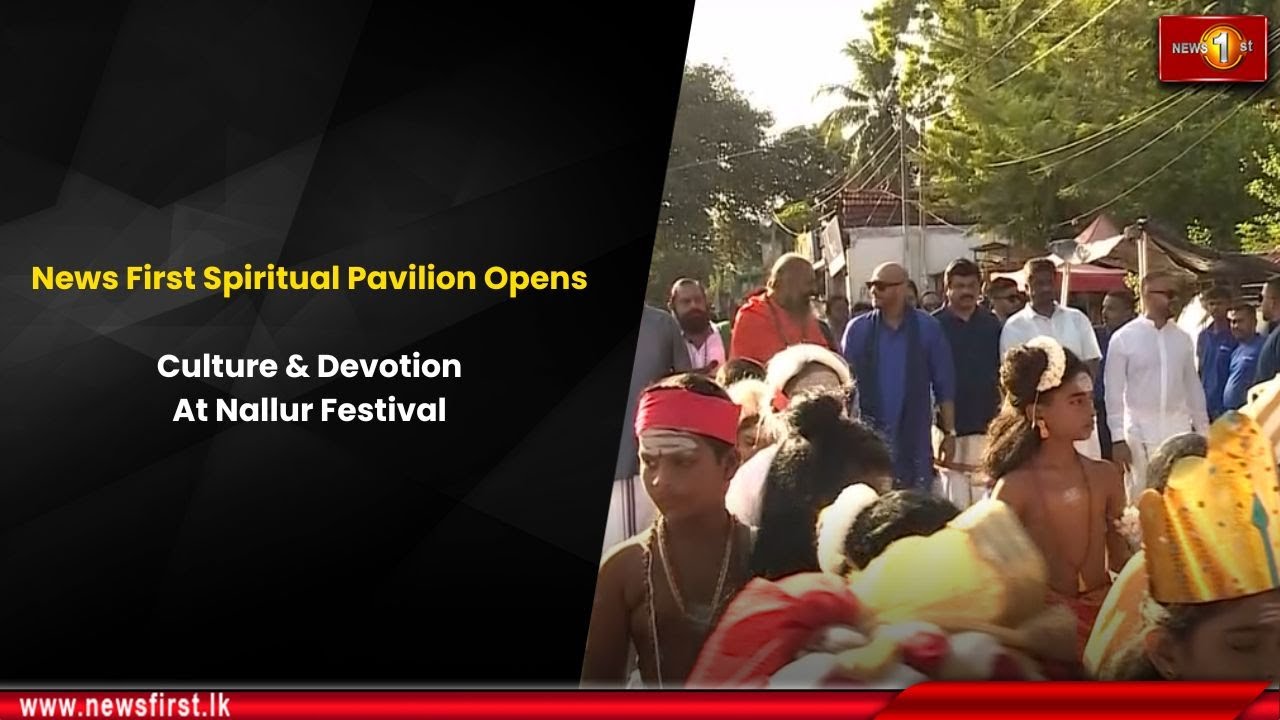 News First Spiritual Pavilion Opens : Culture & Devotion at Nallur Festival