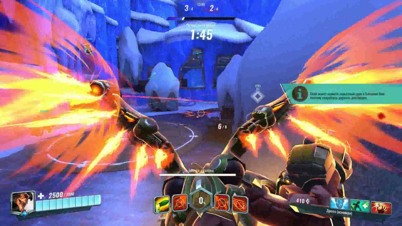 Paladinas. Бомбануло