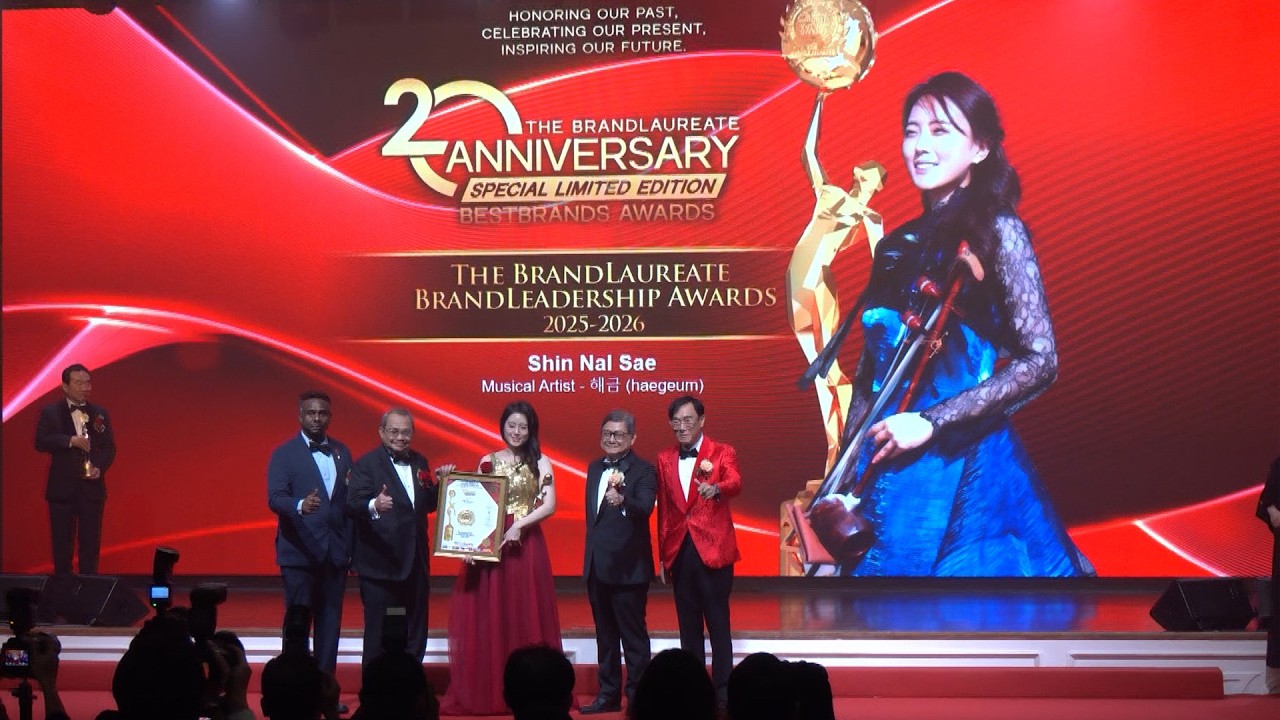 해금 연주자 신날새, ‘2026 브랜드로레이  어워드’ 수상-The BrandLaureate International Brand Leadership Award(Official)