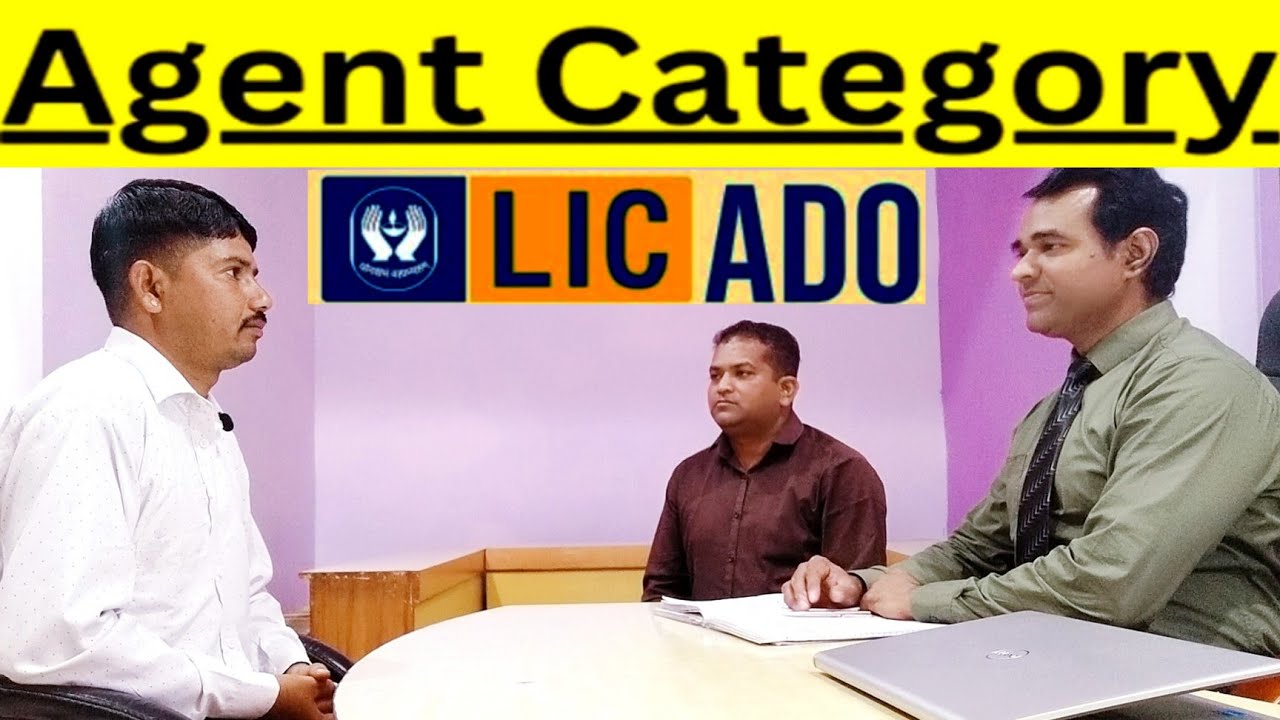 LIC ADO agent Category Interview | ADO interview for agent categories | LIC ado 2023 | PD Classes