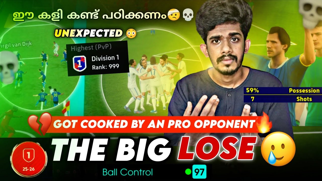The Big Lose💀🤕💔Got Cooked By an F2P Pro Opponent😢🥶in Eootball 26 🔥🔥 Extreme Possession😱🤬
