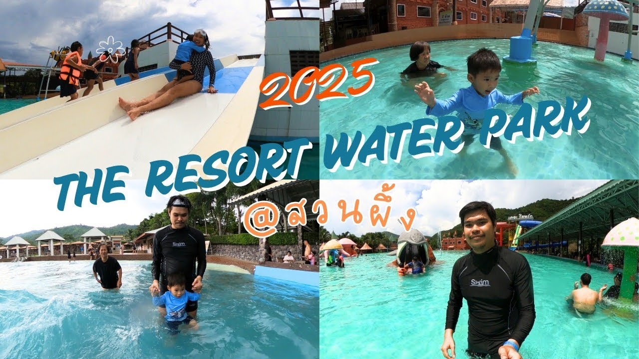 Json พาเที่ยว | The resort water park @สวนผึ้ง 2025