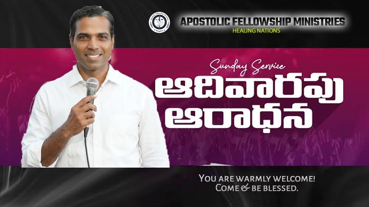Sunday Telugu Service |  15/03/2026 🔴 Live