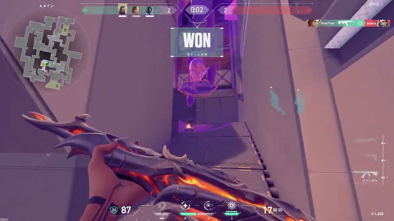 reyna split full game play