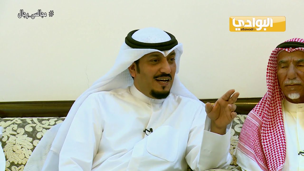 برنامج| مجالس رجال|  الحلقة الثالثة