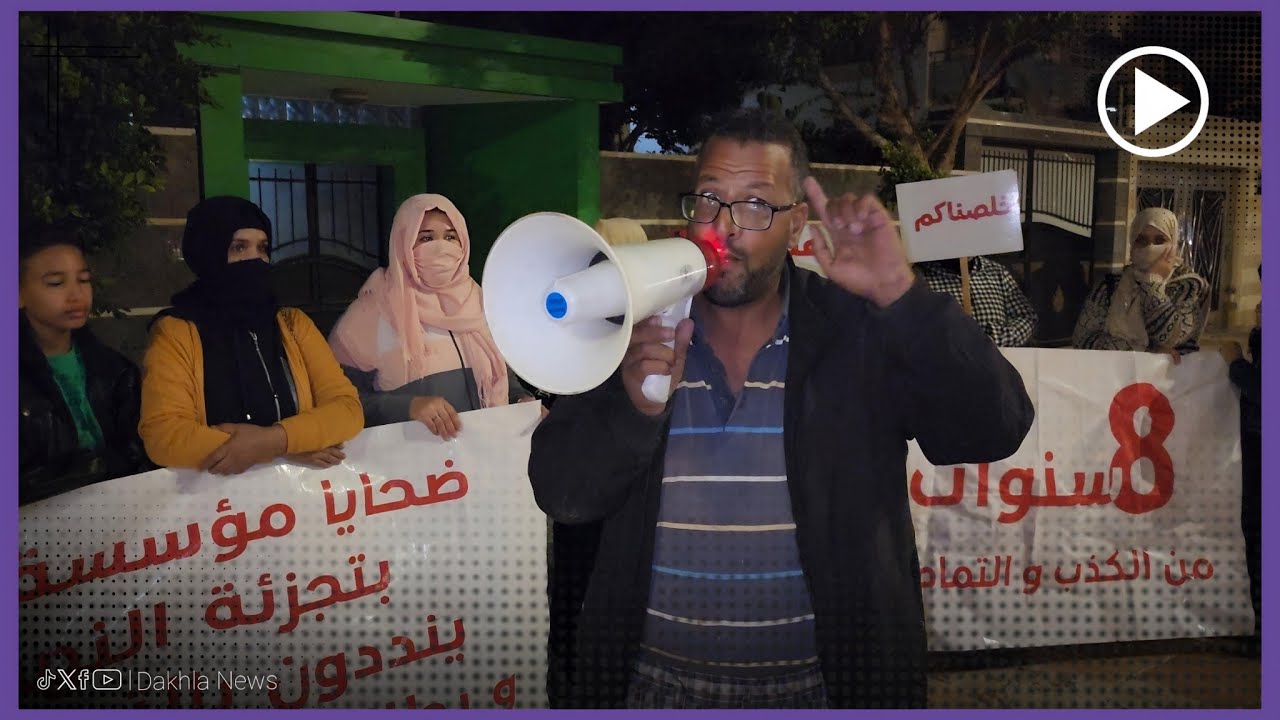 🔴شاهد.. إحتجاج تنسيقية متضرري تجزئة النهضة (2) التابعة لشركة العمران