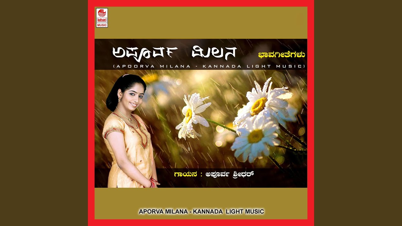 Atthittha Nodadhiru