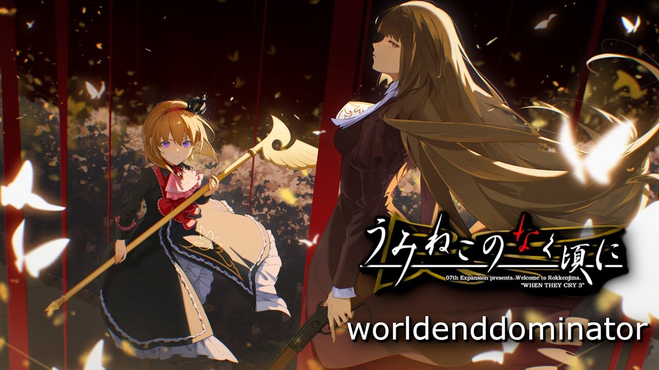 worldenddominator - Umineko no Naku Koro ni - remix
