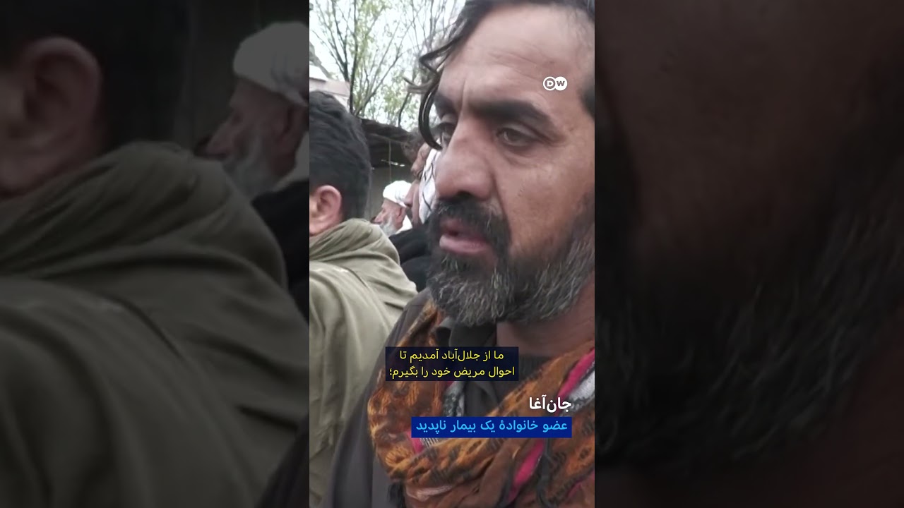 حمله بر شفاخانه معتادان در کابل؛ بسیاری بیماران ناپدید هستند