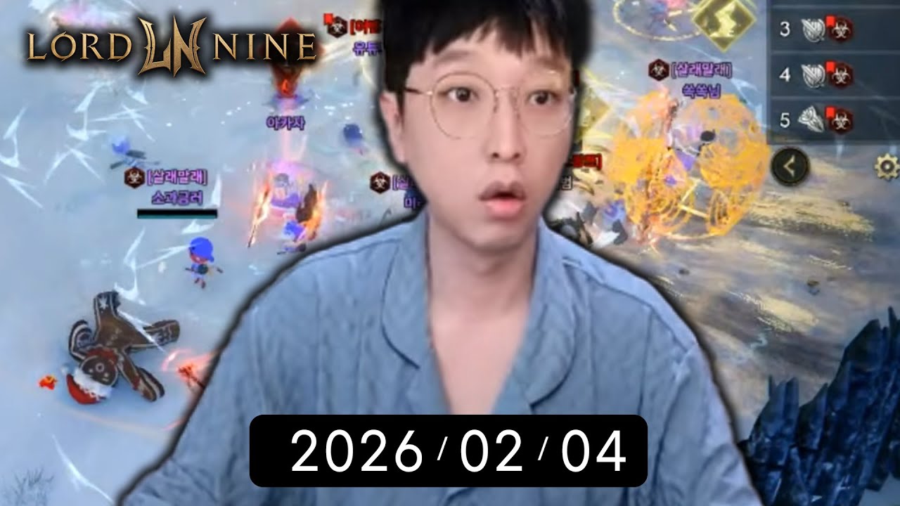 로드나인 똘끼 케릭이 5개가 됐습니다... 사또 머선일이고