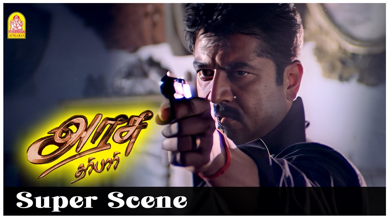 சரத்குமாருக்கு மொத்தம் எத்தன முகம்? | Arasu Movie Scenes | Sarath Kumar | Simran | Roja