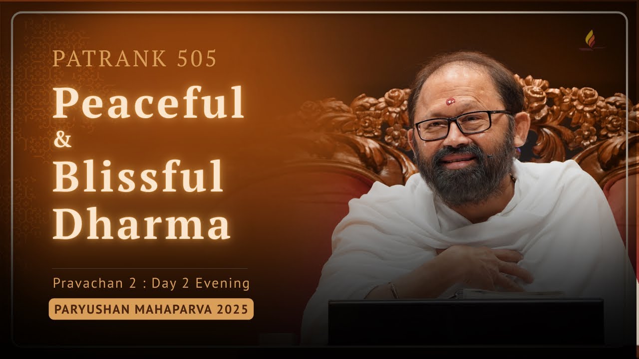 Paryushan Mahaparva – Day 2: Evening - Pravachan 2 | Patrank 505 | Pujya Gurudevshri Rakeshji