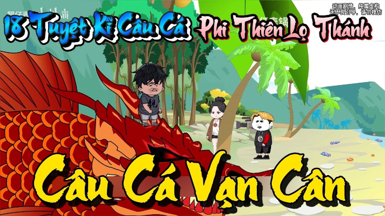 Full | Câu Cá Vạn Cân-18 Tuyệt Kĩ Câu Cá Của Phi Thiên | Tiểu Hắc Vietsub