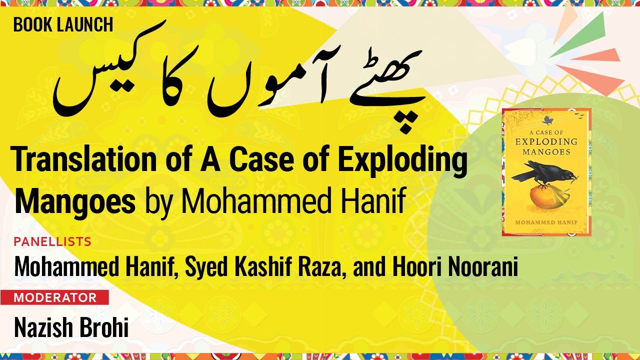 #IsbLF 2019: Book Launch Phat'tay Aamon ka Case