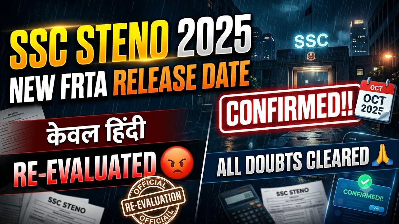 STENO 2025 NEW FRTA RELEASE DATE? SKILL TEST RE-EVALUATION DOUBTS! CLEARED IN SINGLE VIDEO 🙏 #ssc 