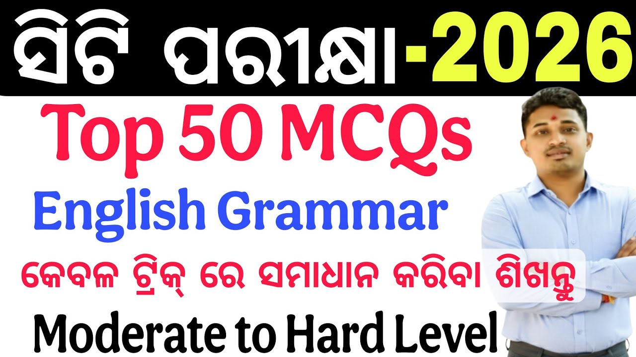 CT Entrance Exam 2026//English Grammar For CT Exam//Top 50 English Grammar Questions // Arabinda Sir