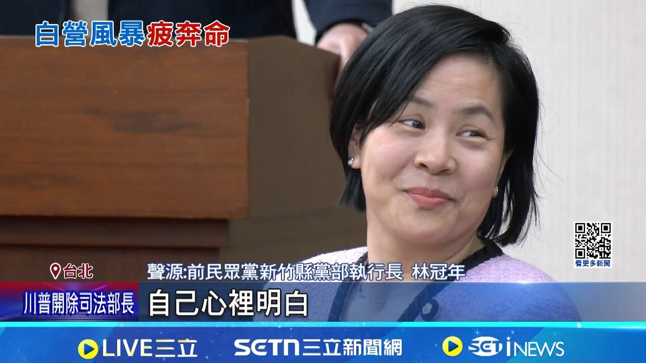 開撕! 王郁文轟李貞秀