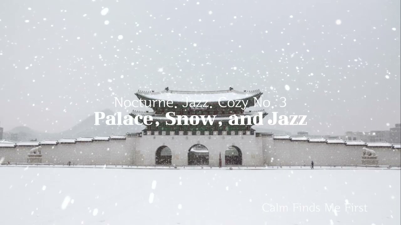 광화문에 눈 내리면, 침묵이 음악이 된다ㅣWhen Snow Falls on the Palace, Silence Begins to Play