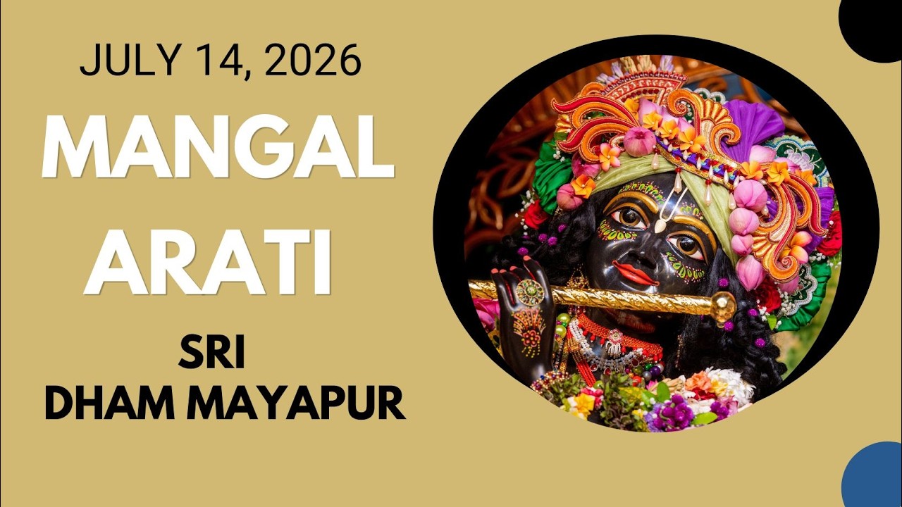 Mangal Arati Sri Dham Mayapur - July 14, 2026