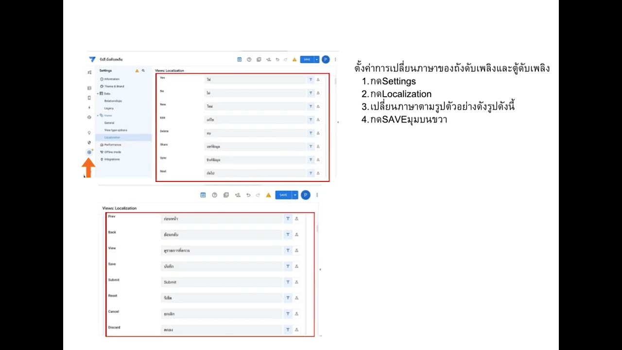 การทำapplicationตรวจถังดับเพลิงจากapp sheet 