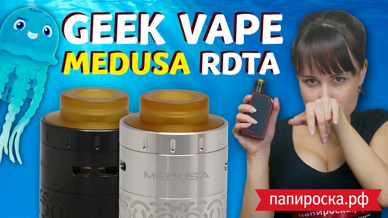 GeekVape Medusa RDTA | Глубинного вкуса монстр 😱