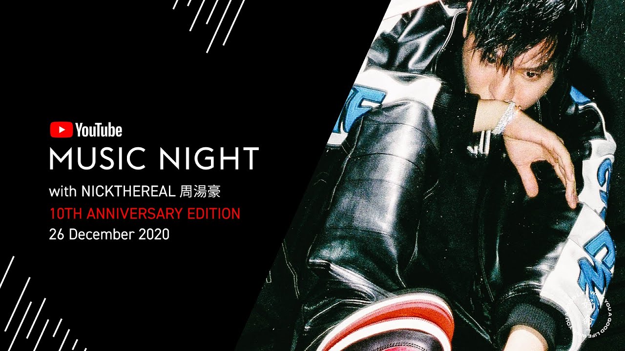 YouTube Music Night with 周湯豪 NICKTHEREAL 十週年線上演唱會