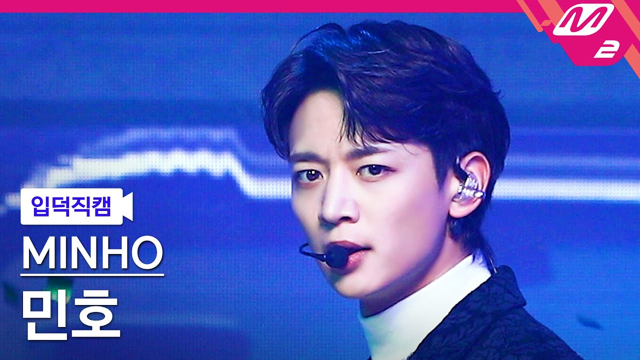 [입덕직캠] 민호 직캠 4K 'Heartbreak' (MINHO FanCam) | @MCOUNTDOWN_2022.1.13