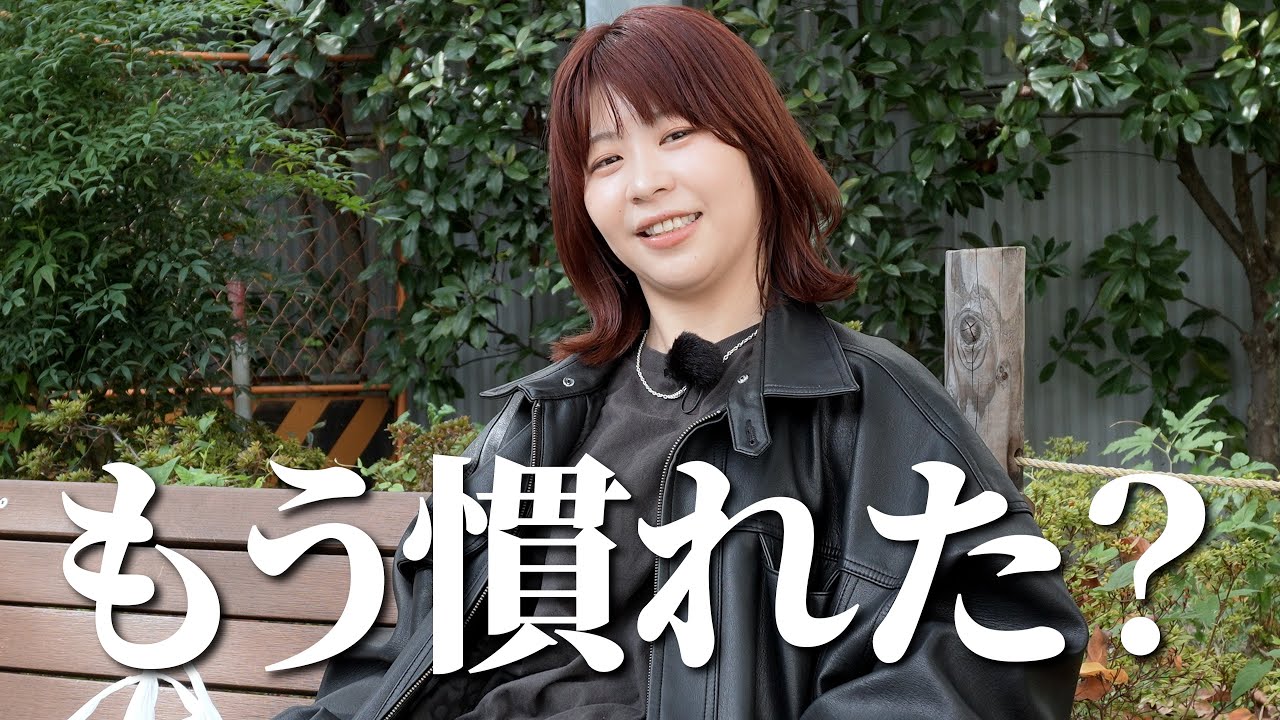 【雑談】新人スタッフにだる絡みしながら公園ランチ