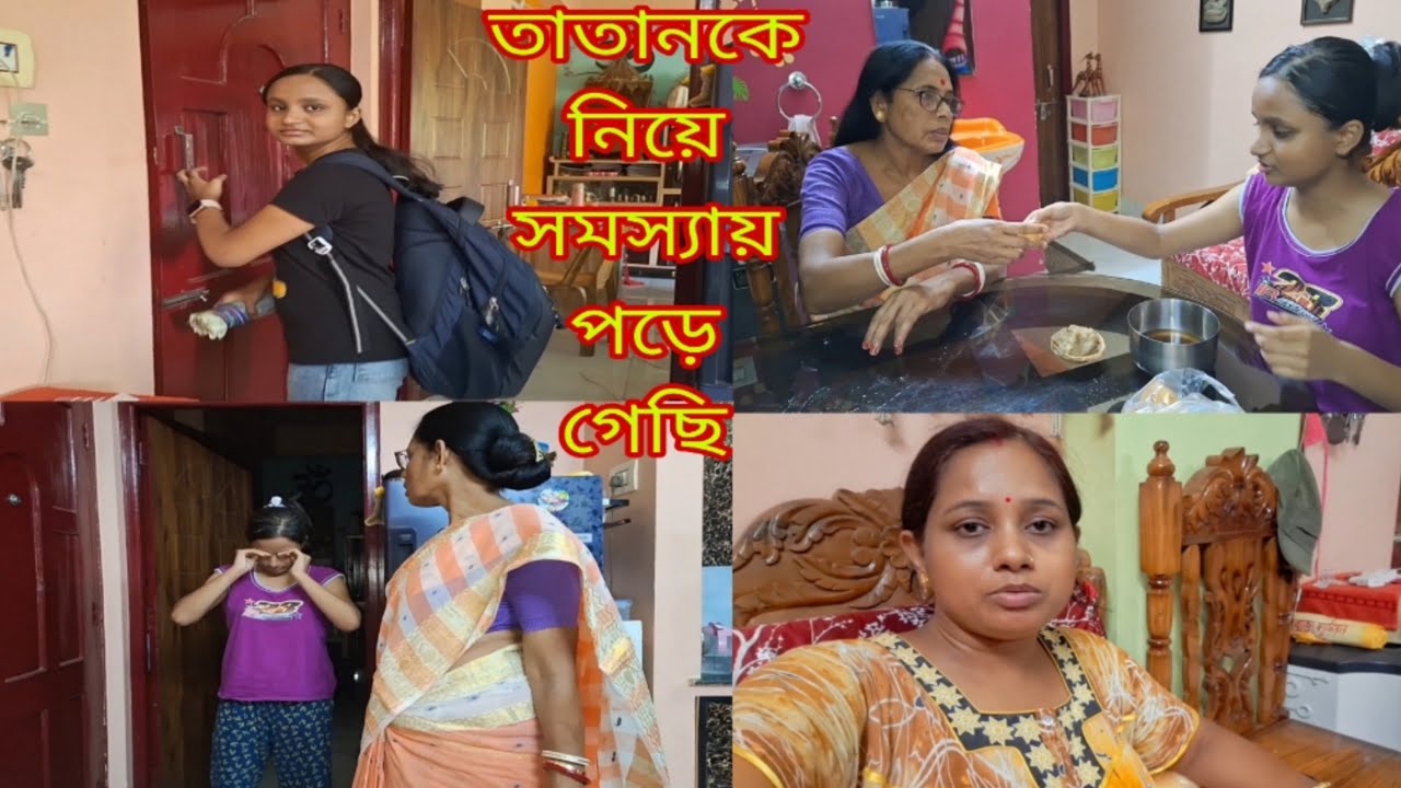 ঘটে গেল এক মর্মান্তিক ঘটনা 😲ভাবলেই বুক😔 কেঁপে উঠছে # Bangla Vlog