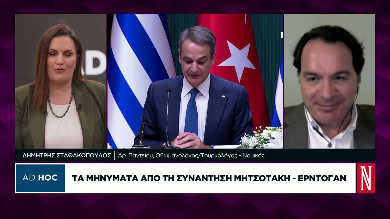 Δ. Σταθακόπουλος: Είμαστε πολύ μακριά από την εξεύρεση οριστικών λύσεων με την Τουρκία