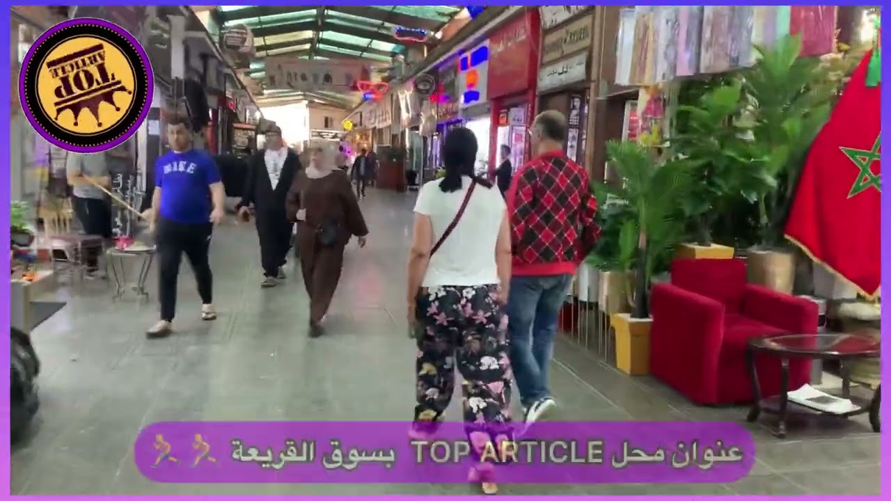 مباشرة من قلب سوق القريعة 😍 درب السلطان 