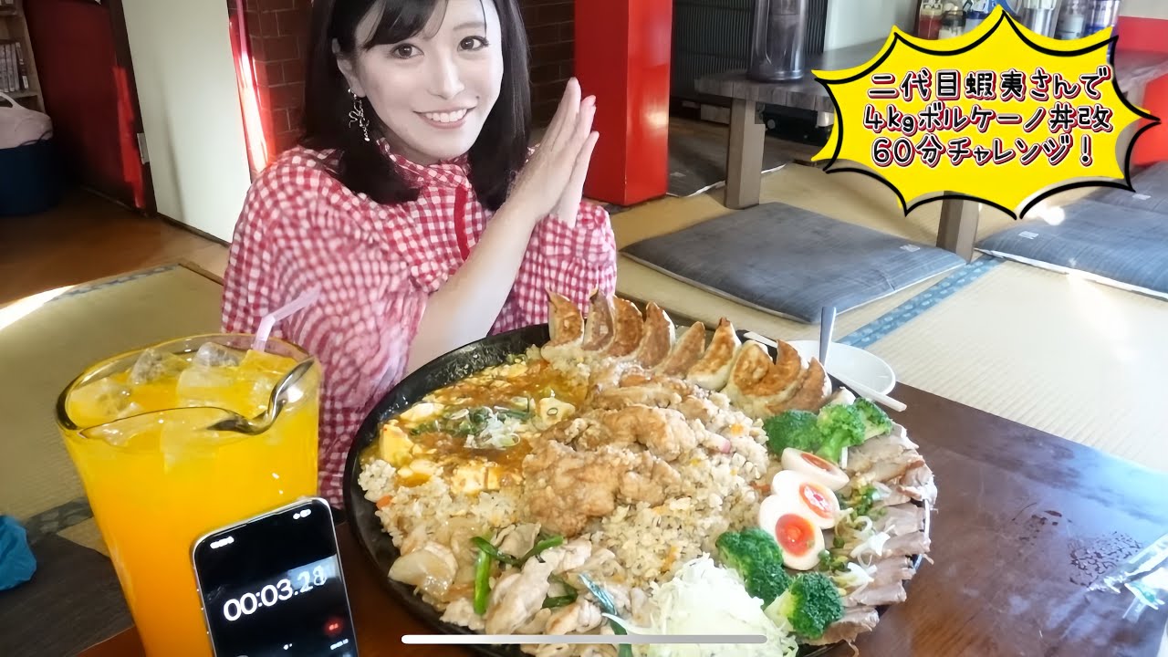 【大食い】デカ盛りハンターリベンジボルケーノ丼改４キロに挑戦！【4kg】