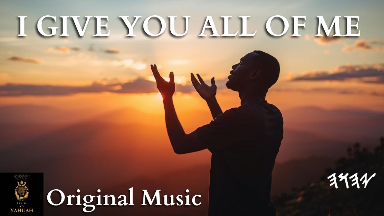 I Give You All of Me | Worship to YAHUAH | #song #music #yahuah