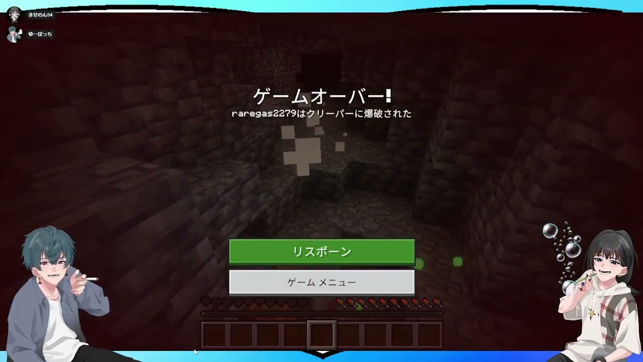 【Minecraft】同意は明日します ゆーぼっちさん