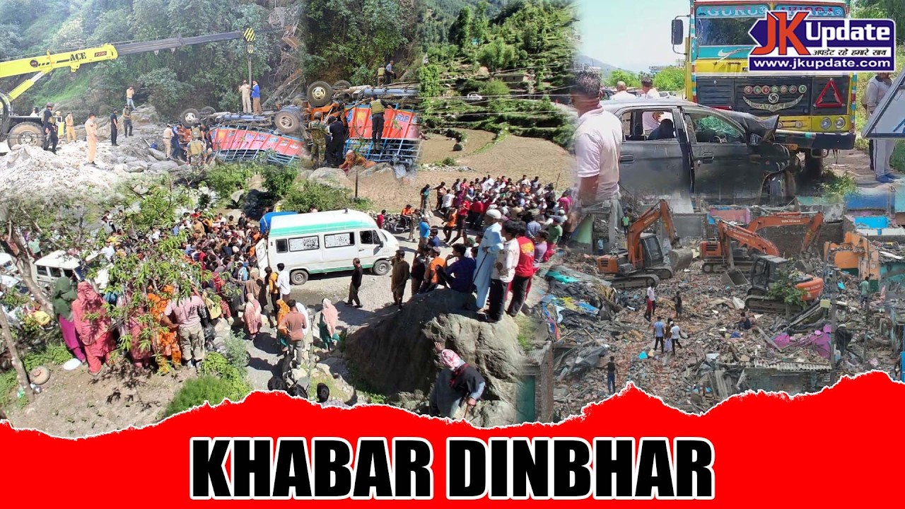 Top news of Jammu Kashmir Khabar Dinbhar 17 MAY 2026